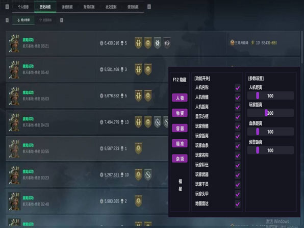 黎明模拟器504build613